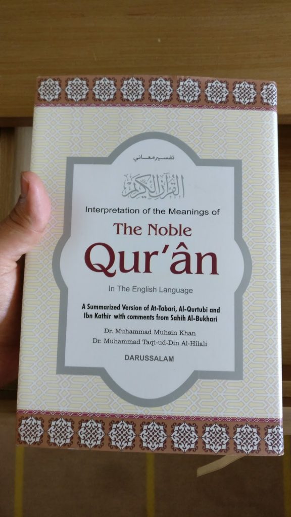 Dubai Travelogue - Al Abwabu Tughlaq copy of the quran 576x1024 - Dubai Travelogue - Al Abwabu Tughlaq